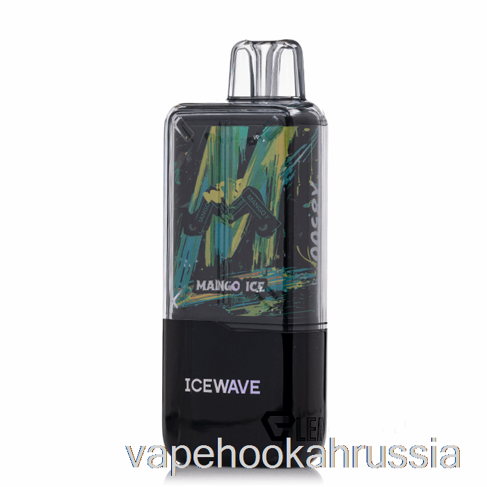 вейп-сок Icewave X8500 одноразовый лед из манго